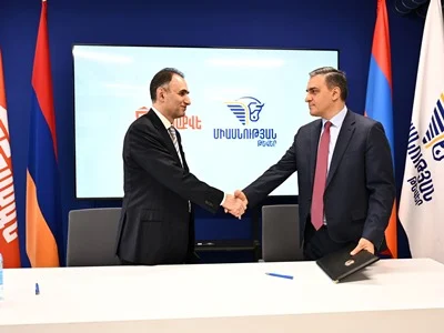Մենք մենակ չենք